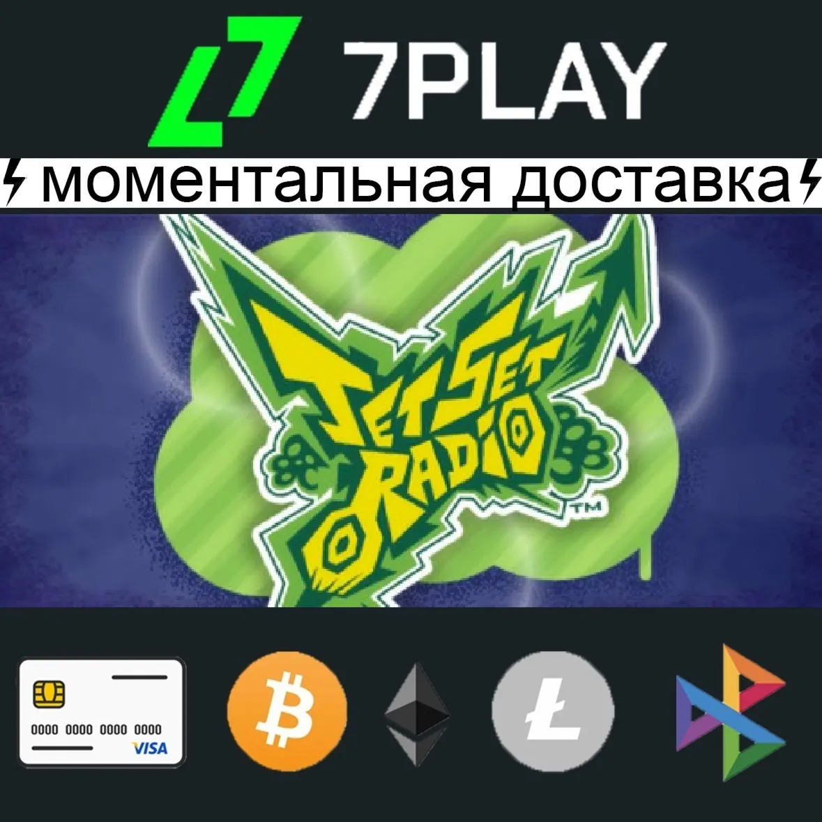 Jet Set Radio - Оффлайн Steam [24/7] - irongamers.ru