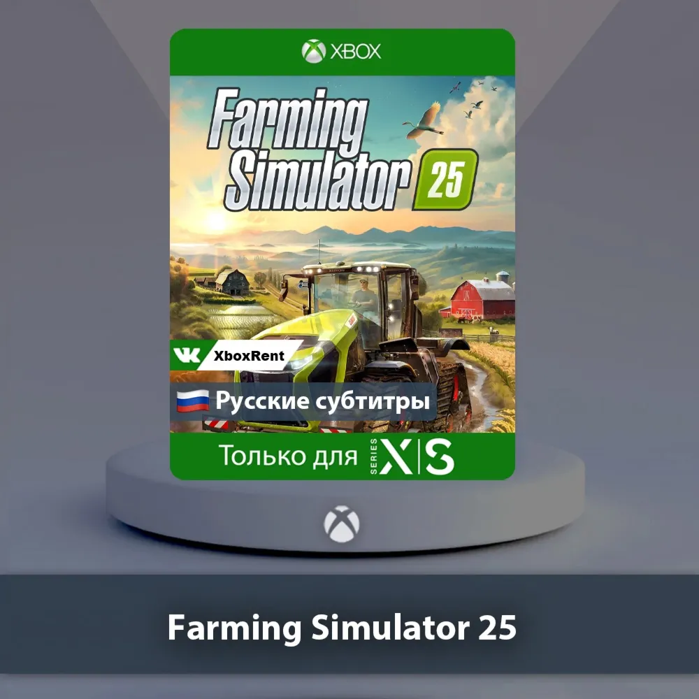 ☀ ️ Farming Simulator 25 🎮 Xbox Series X|S