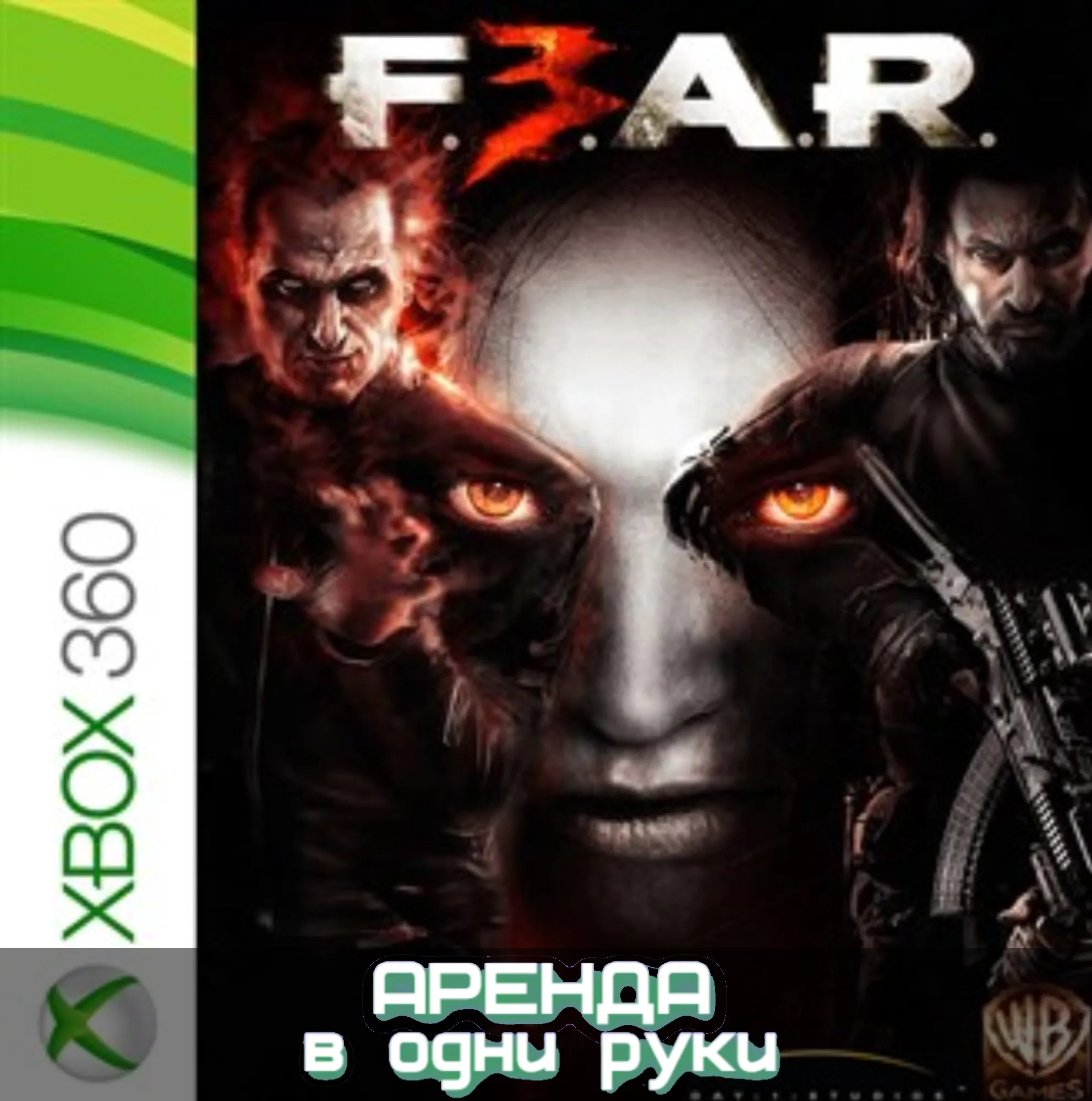 🎮 F.E.A.R. 3 🔥 XBOX (АРЕНДА/ВАШ ЛИЧНЫЙ)