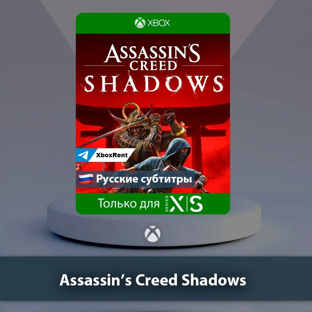 ☀ ️ Assassin’s Creed Shadows 🎮 Xbox One | Series X|S