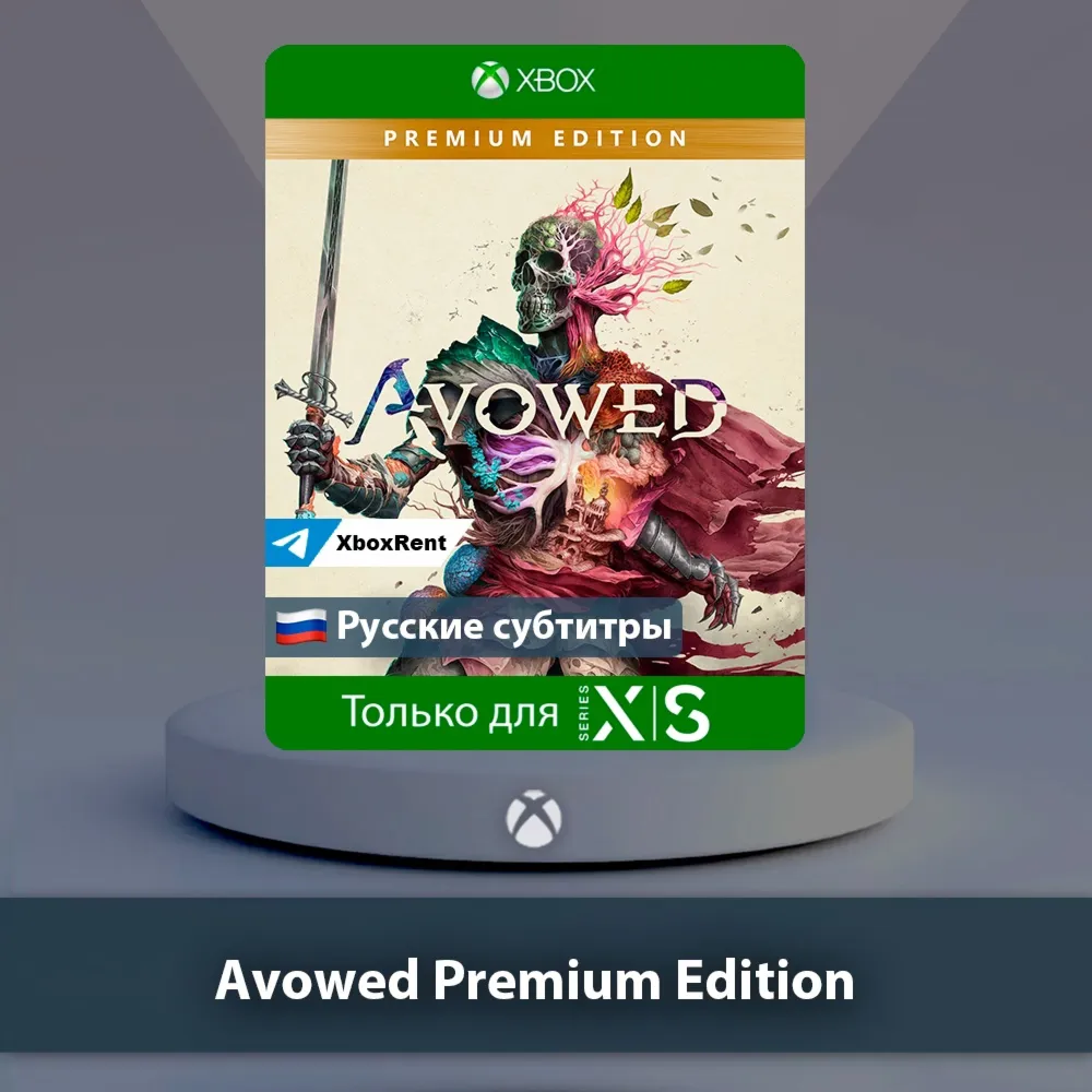 ☀ ️ Avowed Premium Edition 🎮 Xbox Series X|S