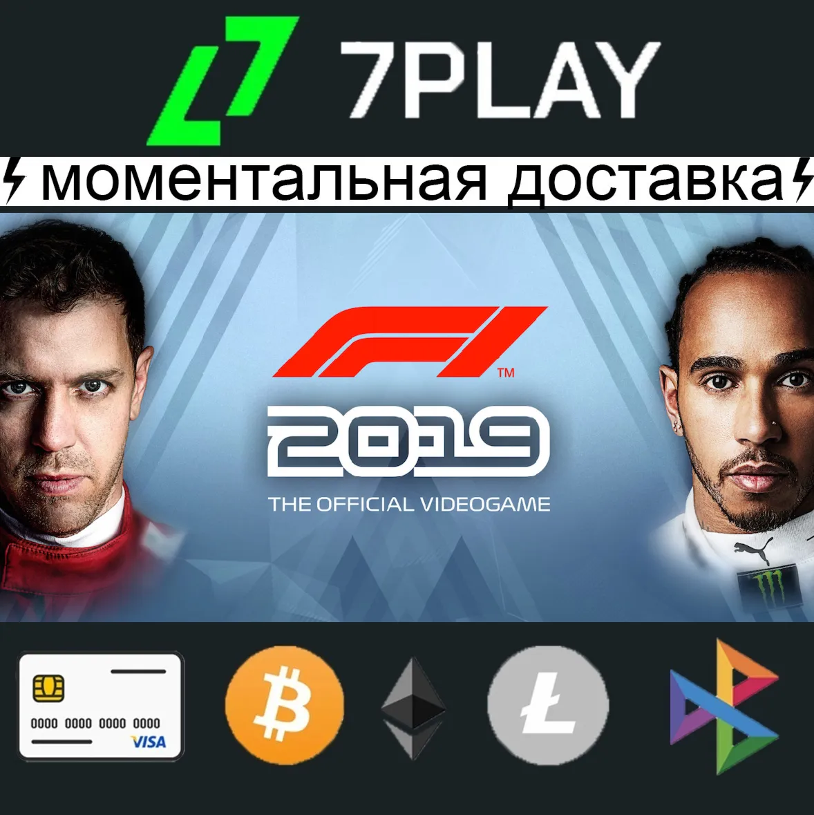 F1 2019 Legends Edition - Оффлайн Steam [24/7]