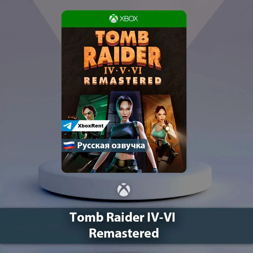 ☀ ️ Tomb Raider IV-VI Remastered 🎮 Xbox One | Series X|S