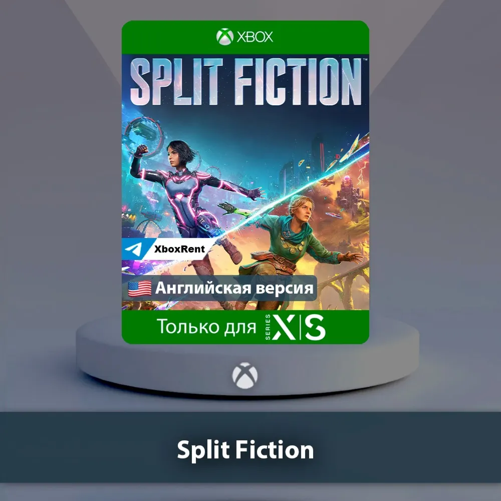 ☀ ️ Split Fiction 🎮 Xbox Series X|S