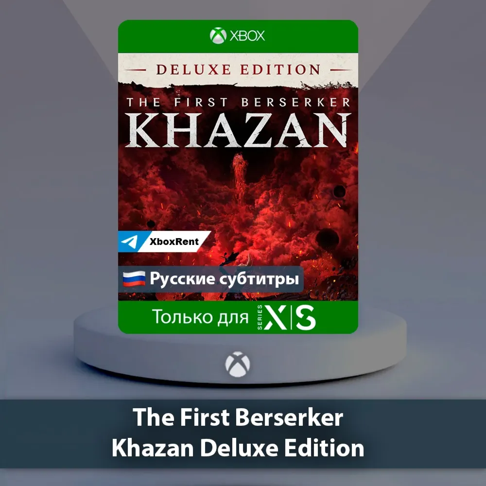 ☀ ️ The First Berserker Khazan 🎮 Xbox Series X|S