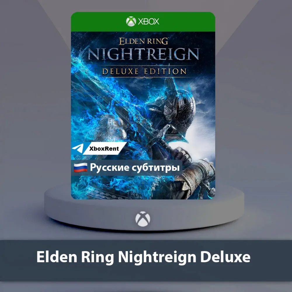 ☀ ️ Elden Ring Nightreign Deluxe 🎮 Xbox One | Series X|S