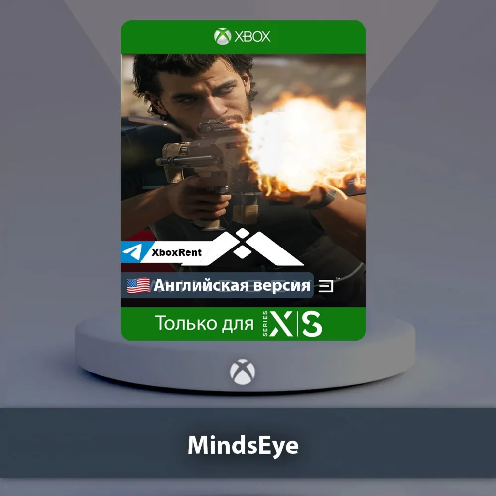 ☀ ️ MindsEye 🎮 Xbox Series X|S
