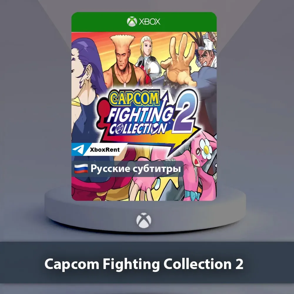 ☀ ️ Capcom Fighting Collection 2 🎮 Xbox One | Series X|S
