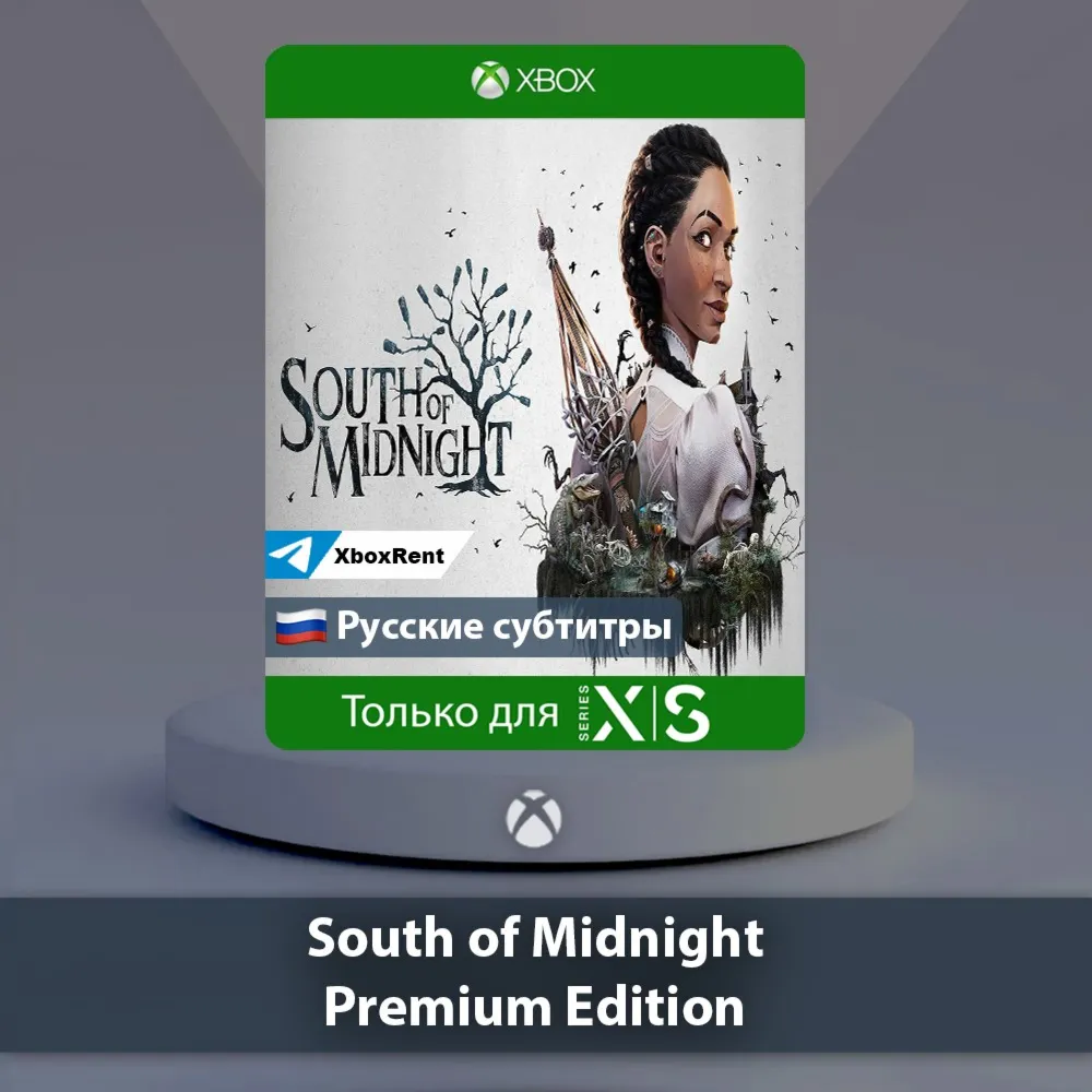 South of Midnight Premium Xbox Series X|S - irongamers.ru