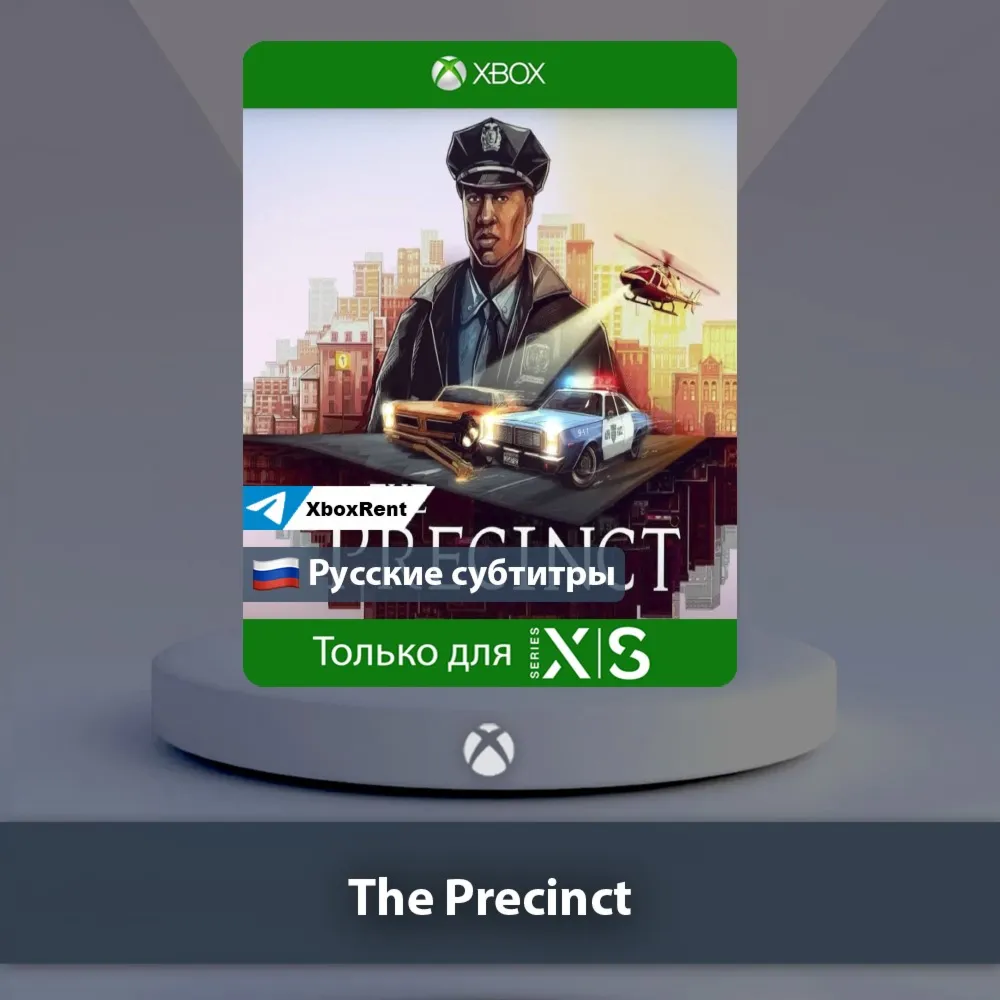 ☀ ️ The Precinct 🎮 Xbox Series X|S