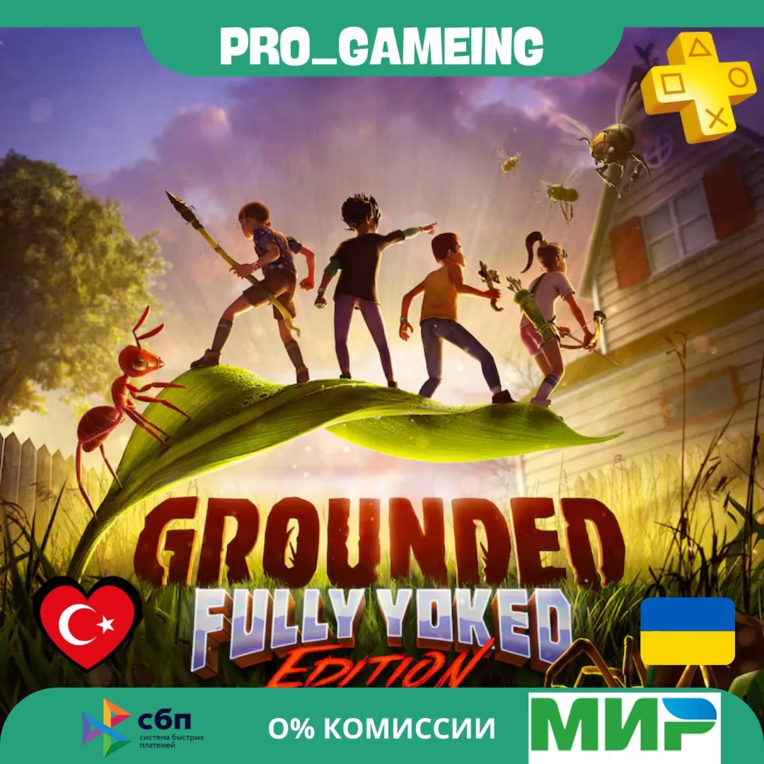 Grounded PS4® & PS5® • Турция/Украина PS5 - irongamers.ru