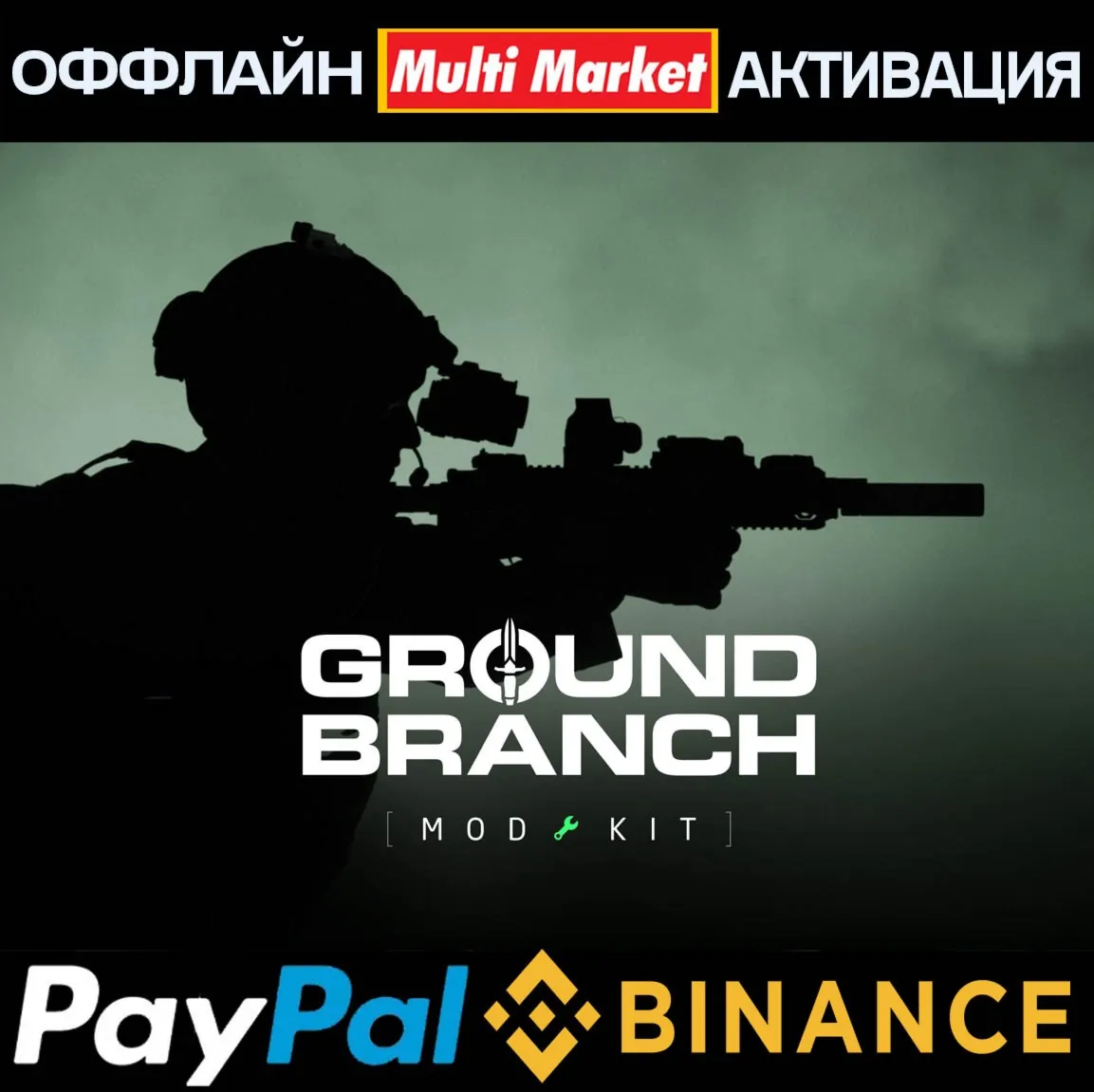 GROUND BRANCH STEAM - irongamers.ru
