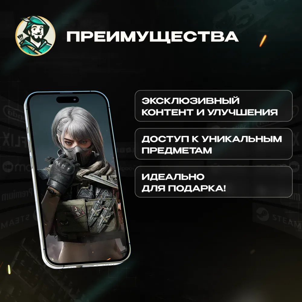 24/7 АВТО ID | DELTA FORCE КОИНЫ / НАБОРЫ GLOBAL - irongamers.ru