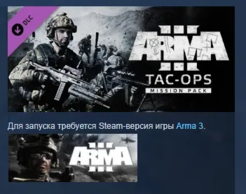 Arma 3 Tac-Ops Mission Pack DLC АВТОДОСТАВКА STEAM РОССИЯ