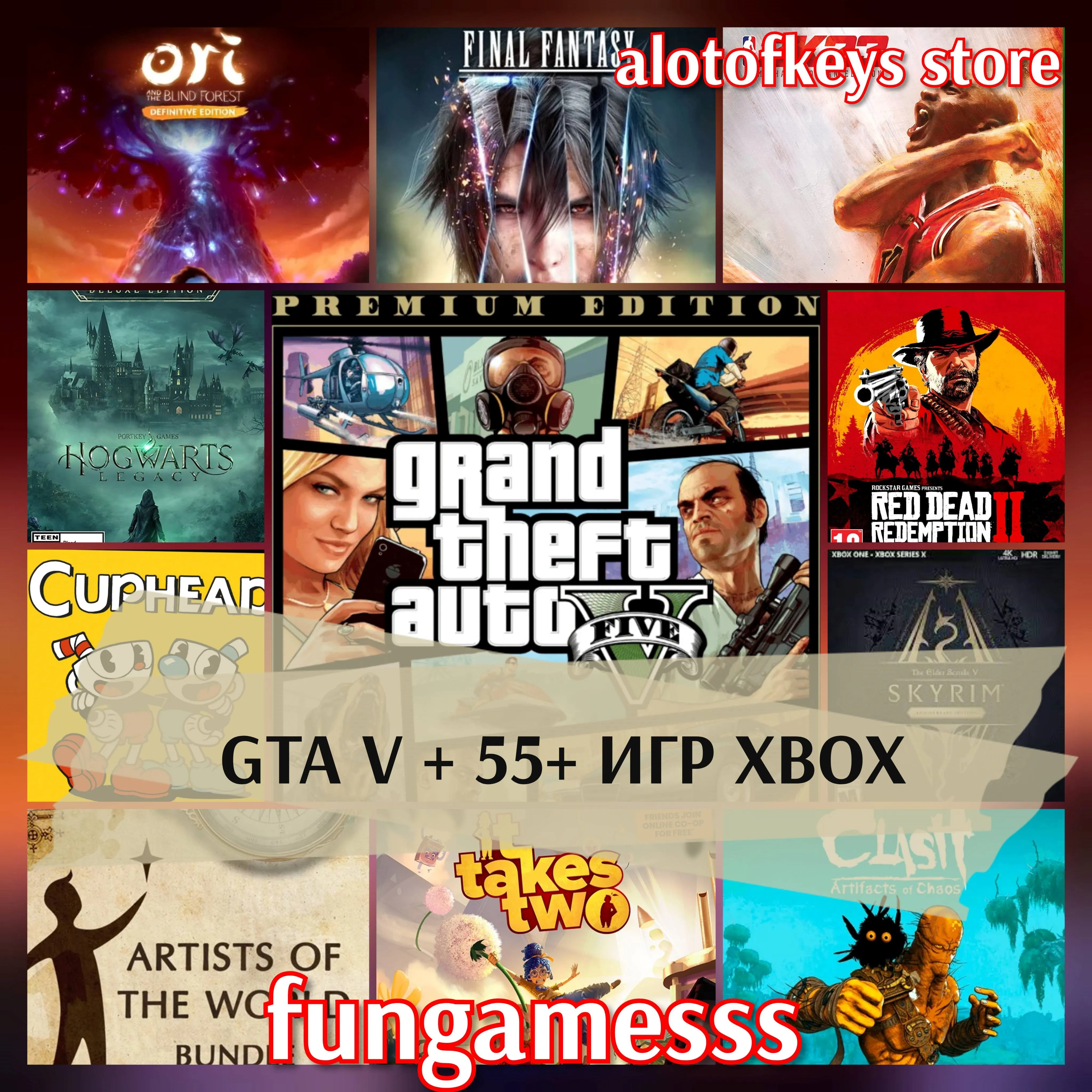 GTA V: Premium + 55 ИГР XBOX АККАУНТ - irongamers.ru