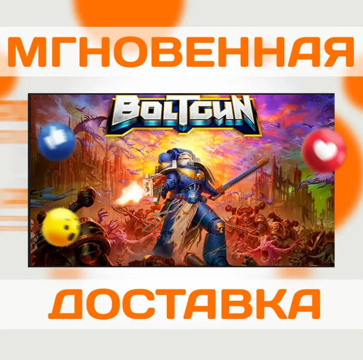 WARHAMMER 40,000: BOLTGUN \STEAM\ ВЕСЬ МИР + РФ \ КЛЮЧ - irongamers.ru