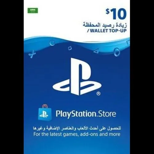 PlayStation Network Card⚡ 10 USD⚡ KSA⚡ Key SAUDI ARABI🇸 🇦 