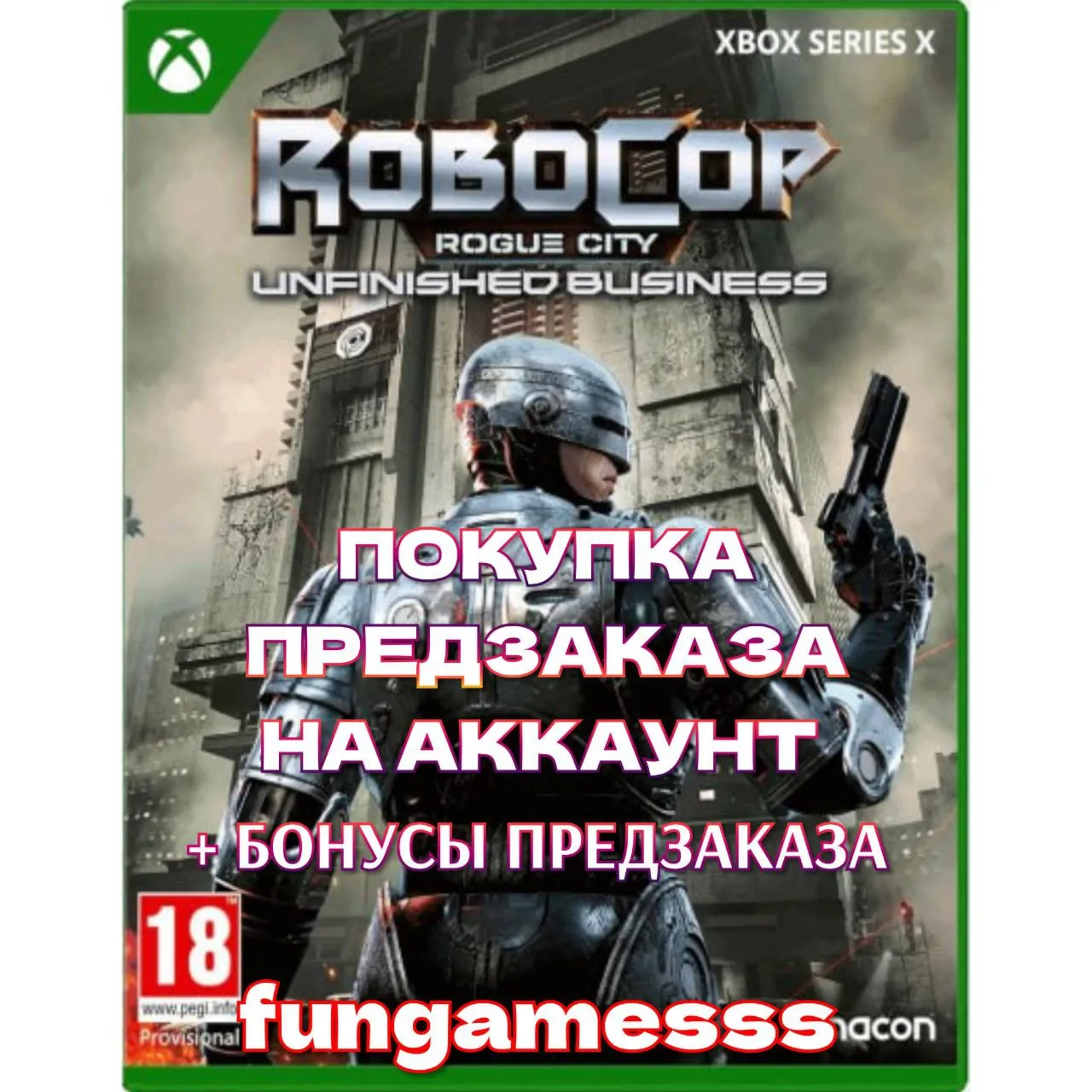 RoboCop: Rogue City - Unfinished Business + БОНУСЫ П/З