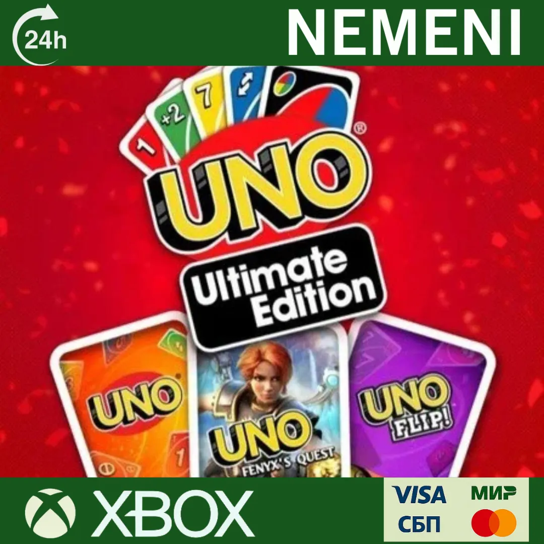 UNO® ULTIMATE EDITION XBOX ONE & SERIES X|S КЛЮЧ - irongamers.ru