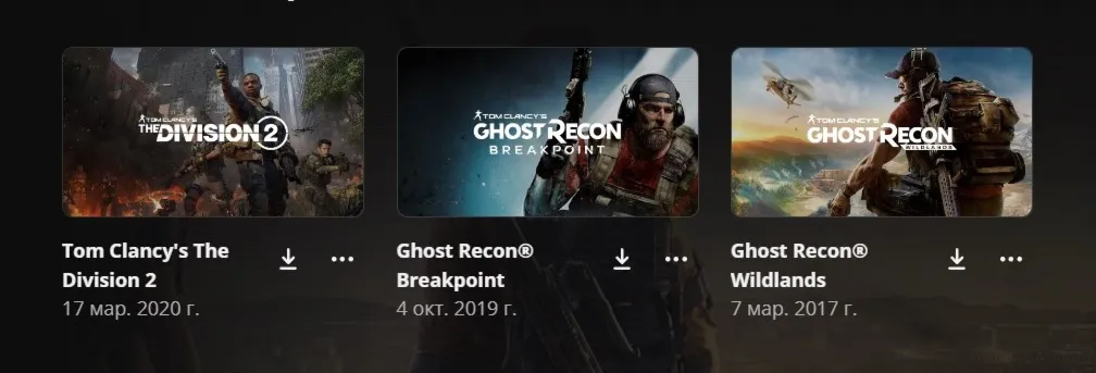 Tom Clancy's The Division 2 + Ghost Recon Breakpoint общий онлайн аккаунт