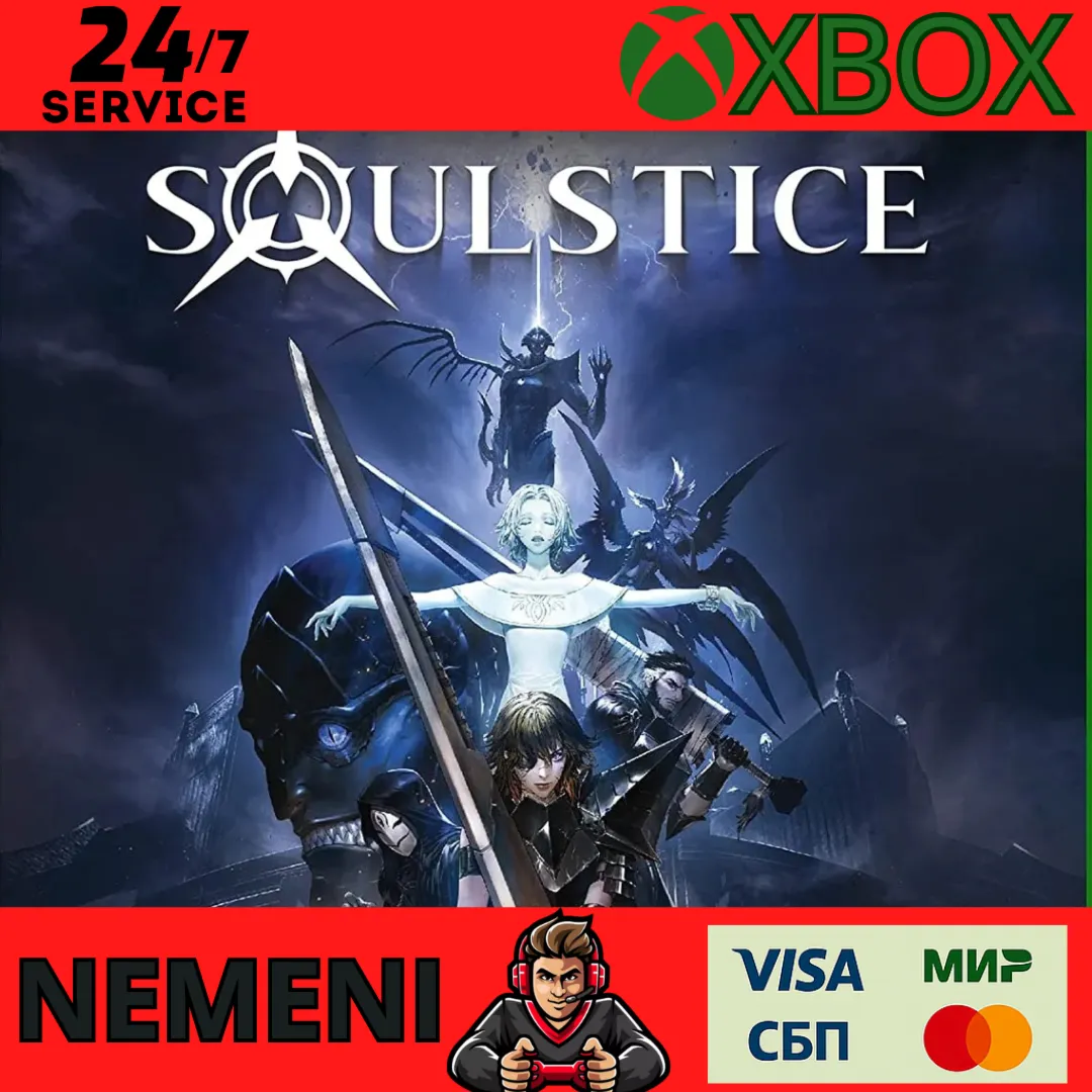 Soulstice: Deluxe Edition Xbox Series X|S КЛЮЧ
