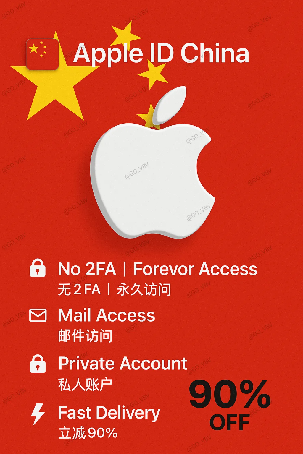 🇨 🇳 🔐 Apple ID Китай | Нет 2FA | Активно и готово 🚀 