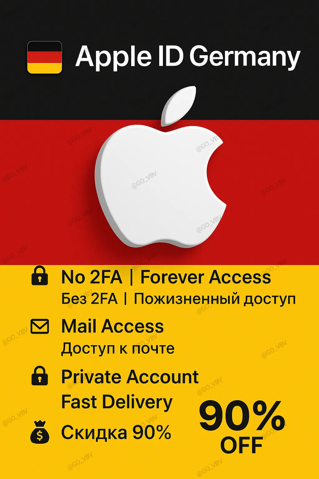 🇩 🇪 🔐 Apple ID Германия | Нет 2FA | Активно и готово🚀 