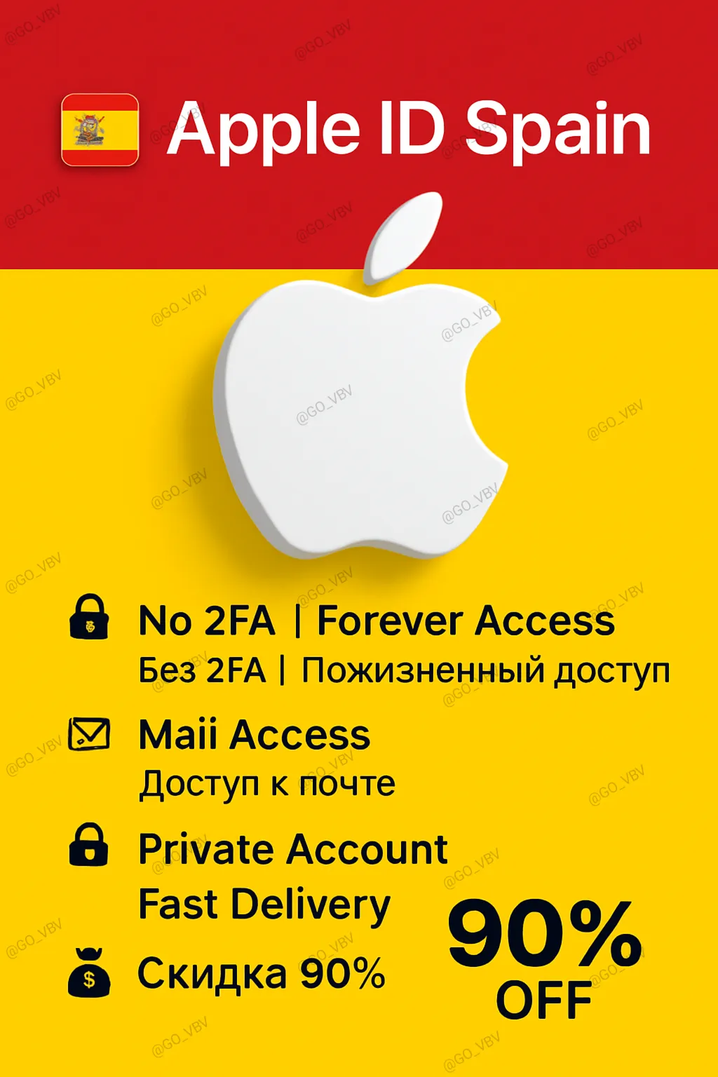 🇪 🇸 🔐 Apple ID Испания | No 2FA | Активно и готово 🚀 
