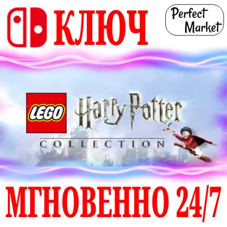 🍀 LEGO Harry Potter Collection 🔴 NINTENDO SWITCH🔑 КЛЮЧ