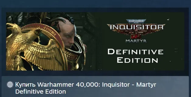 Warhammer 40,000: Inquisitor Martyr Definitive Edition АВТОДОСТАВКА STEAM РОССИЯ - irongamers.ru