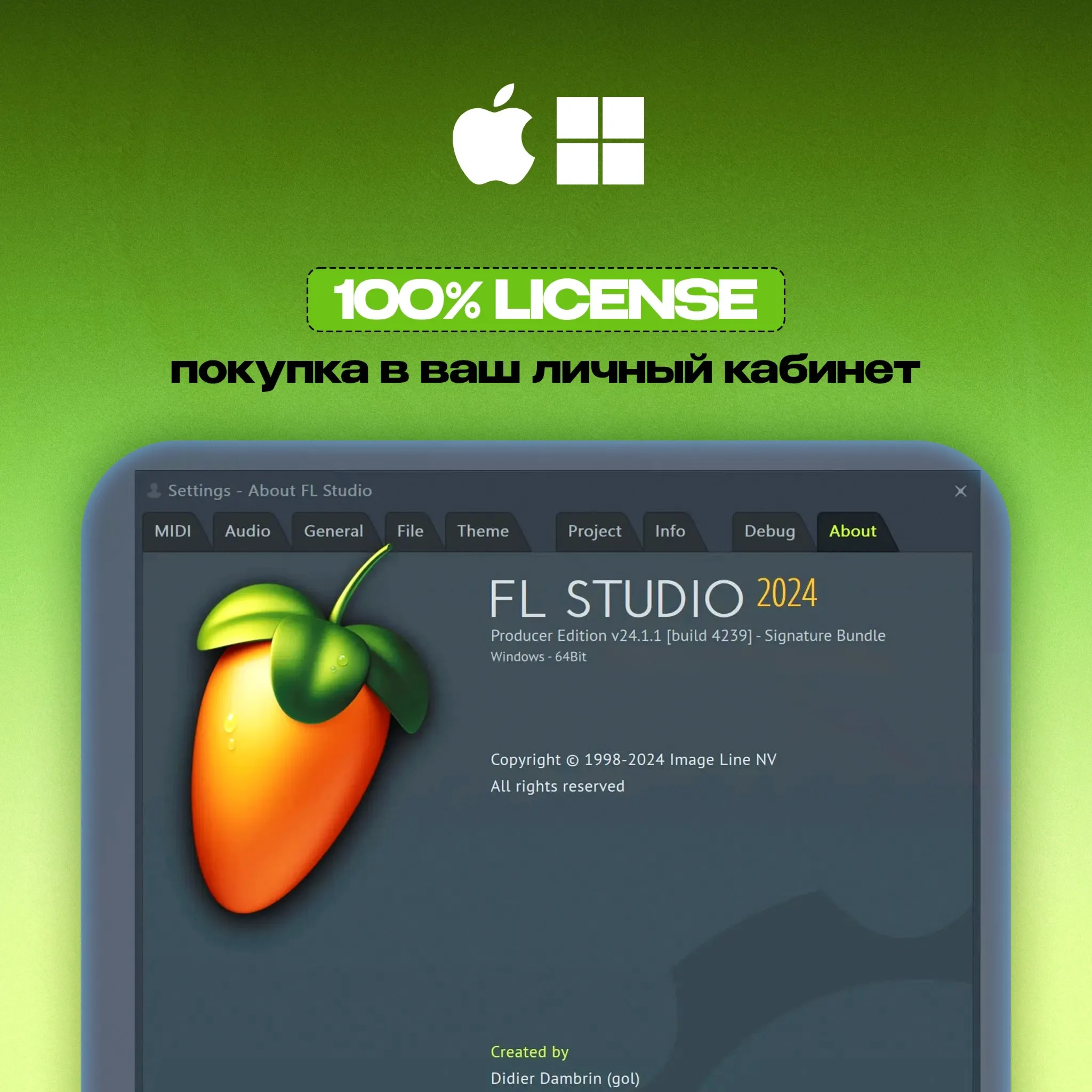 FL STUDIO 2025 ЛИЧНЫЙ АККАУНТ [Бессрочная] - irongamers.ru