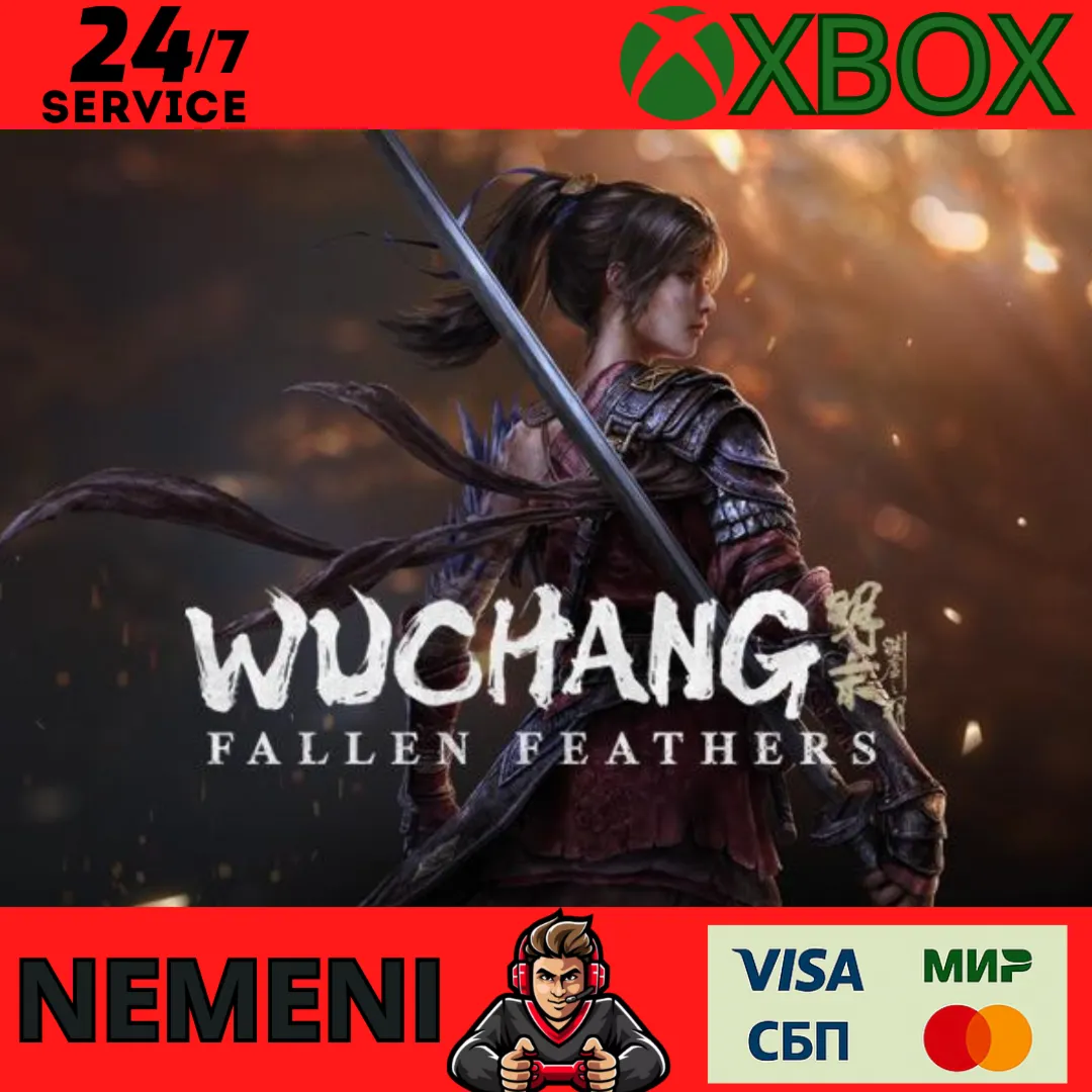 WUCHANG: Fallen Feathers Xbox Series X|S КЛЮЧ