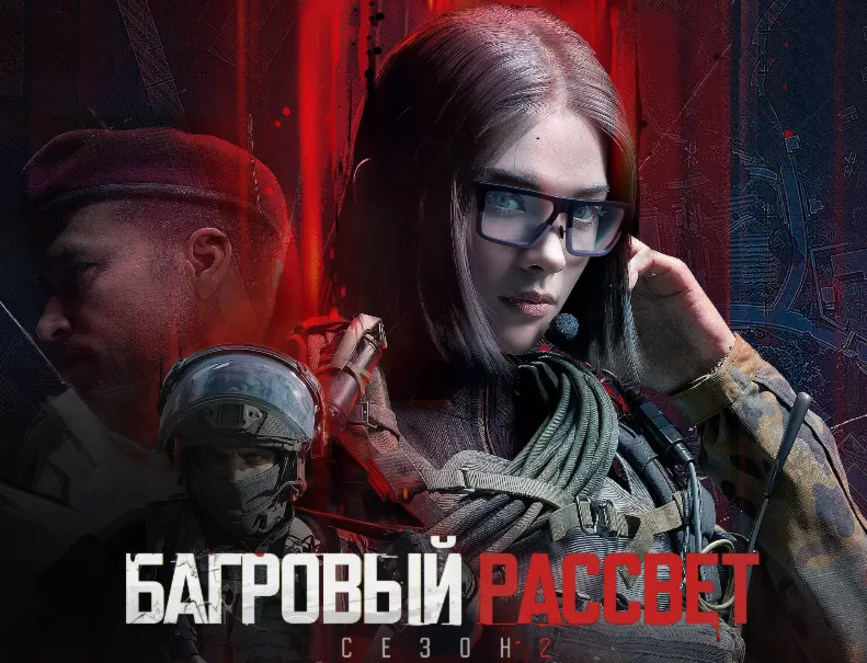 ⭐Купить ПО ID or mail БОЕВОЙ ПРОПУСК ARENA  INFINITE ПК