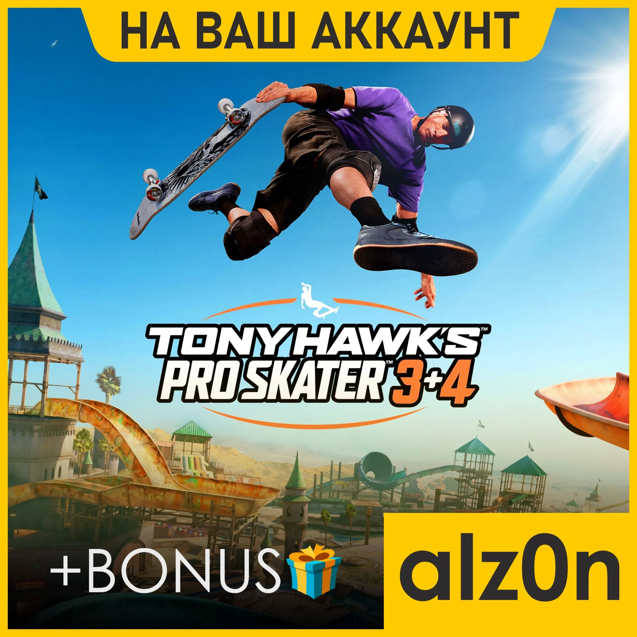 🟥 Tony Hawk's Pro Skater 3 + 4 + 450 игр・ПК・ОНЛАЙН・