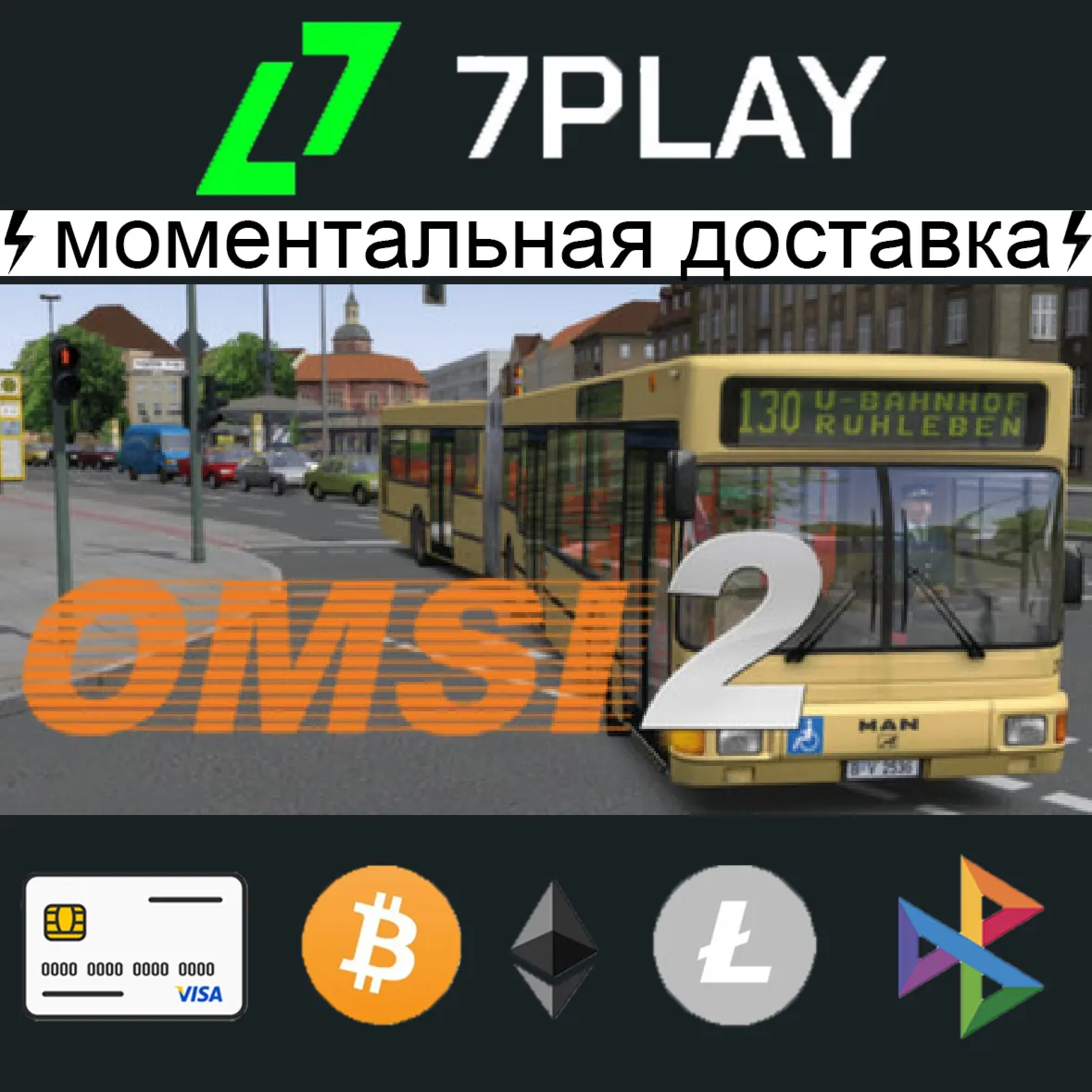 OMSI 2: Steam Edition - Оффлайн Steam [24/7] - irongamers.ru
