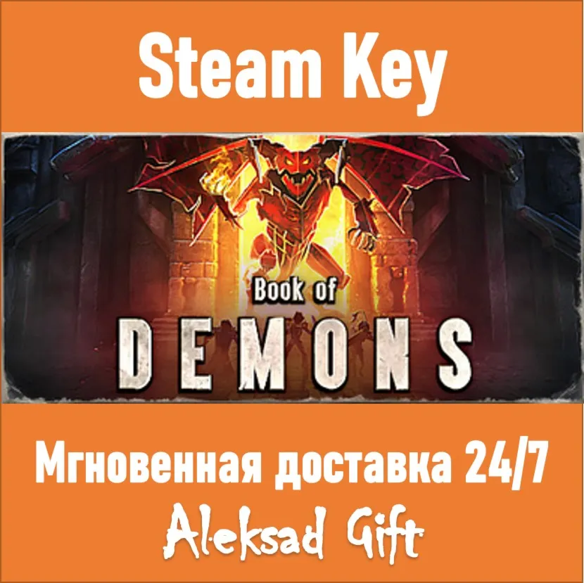 Book of Demons (Steam) REGION FREE/GLOBAL + Бонус - irongamers.ru