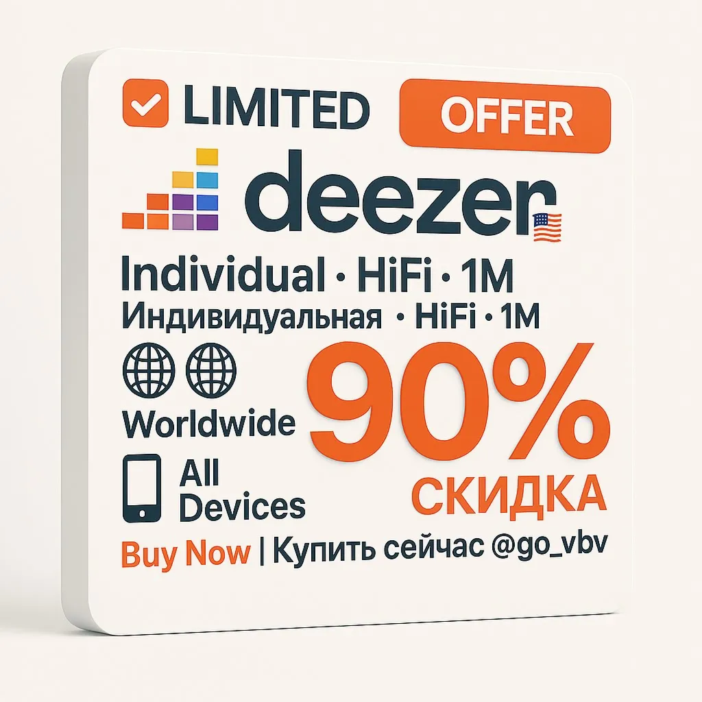 Deezer – Инд. HiFi | 1M | Глобально PRO USA - irongamers.ru