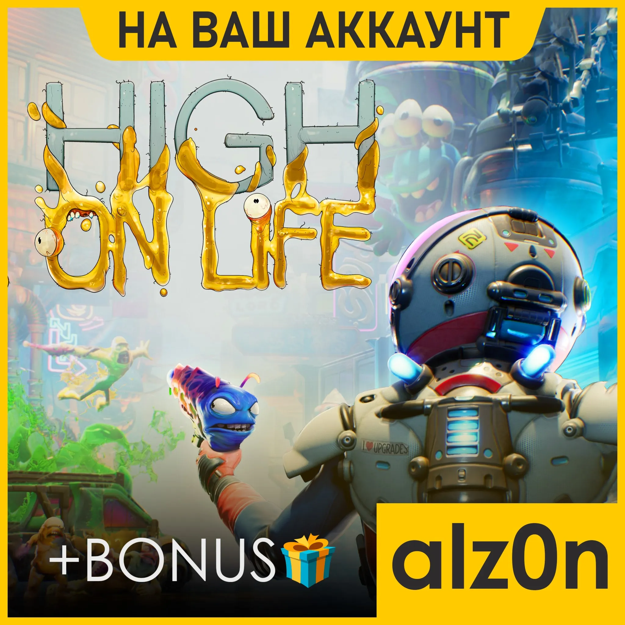 🟥 High On Life + 450 игр・ПК・НА ВАШ АККАУНТ・