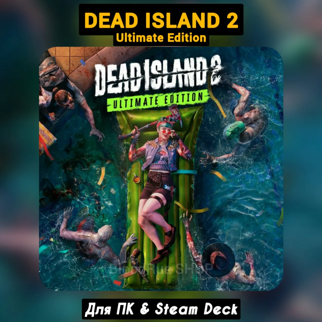 Dead Island 2 Ultimate (Все DLC) +ПАТЧИ, STEAM - irongamers.ru