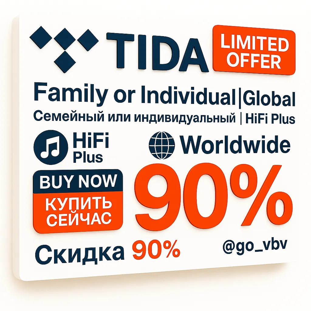TIDAL 🇺 🇸 – HiFi+ | 1M | Инд./Сем. | Глобально PRO ✅ 