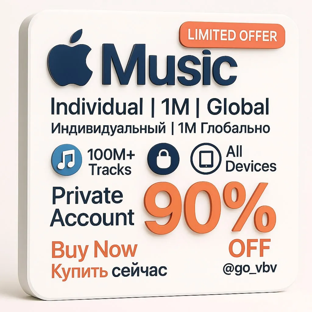 Apple Music 🇺 🇸 – Инд. | 1M | Глобально ✅ 🌍 PRO USA