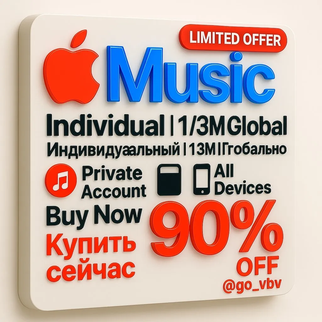 Apple Music 🇺 🇸 – Инд. | 1/3M | Глобально ✅ 🌍 PRO USA