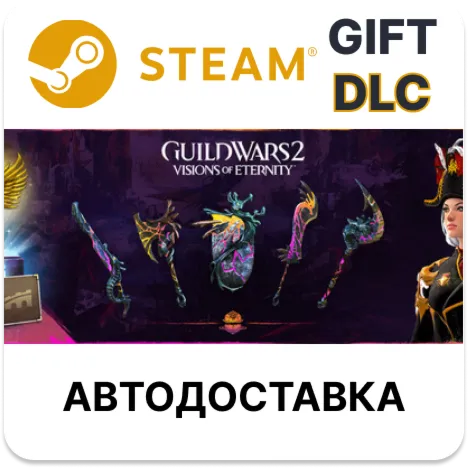 Guild Wars 2: Visions of Eternity Expansion Steam DLC - irongamers.ru