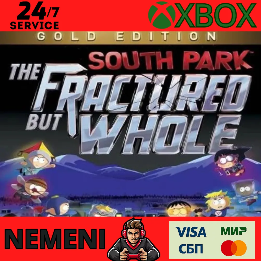 South Park: The Fractured but Whole Gold XBOX КЛЮЧ