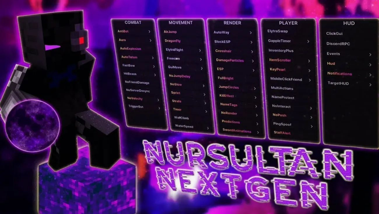 ПАК Конфигов NURSULTAN client nexgen AВТО ВЫДАЧА - irongamers.ru
