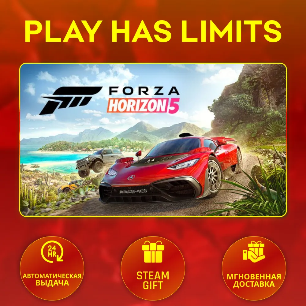 🎁 Forza Horizon 5 Premium*RU/UA/KZ/СНГ/TR/AR Steam Auto