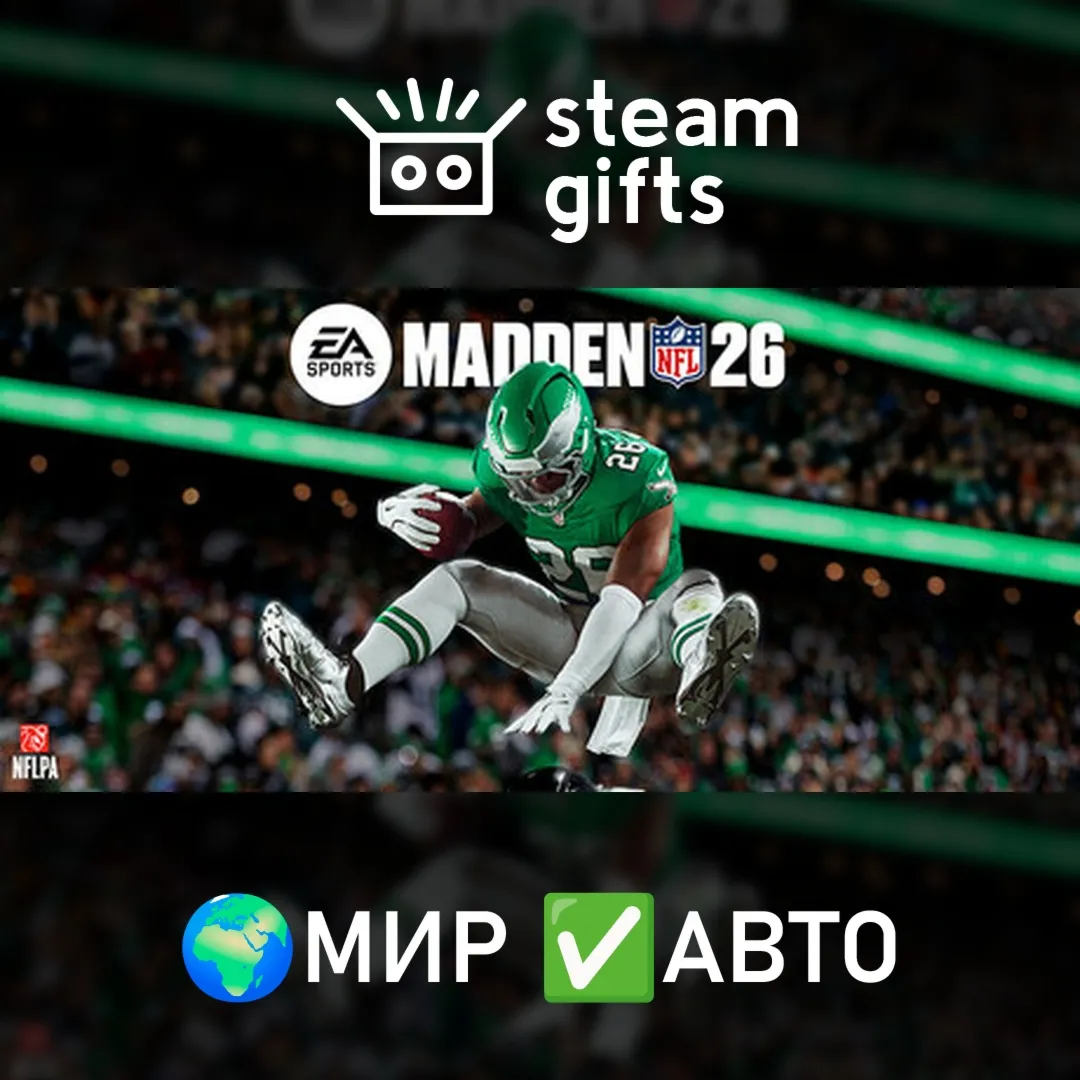 EA SPORTS Madden NFL 26 МИР АВТО - irongamers.ru