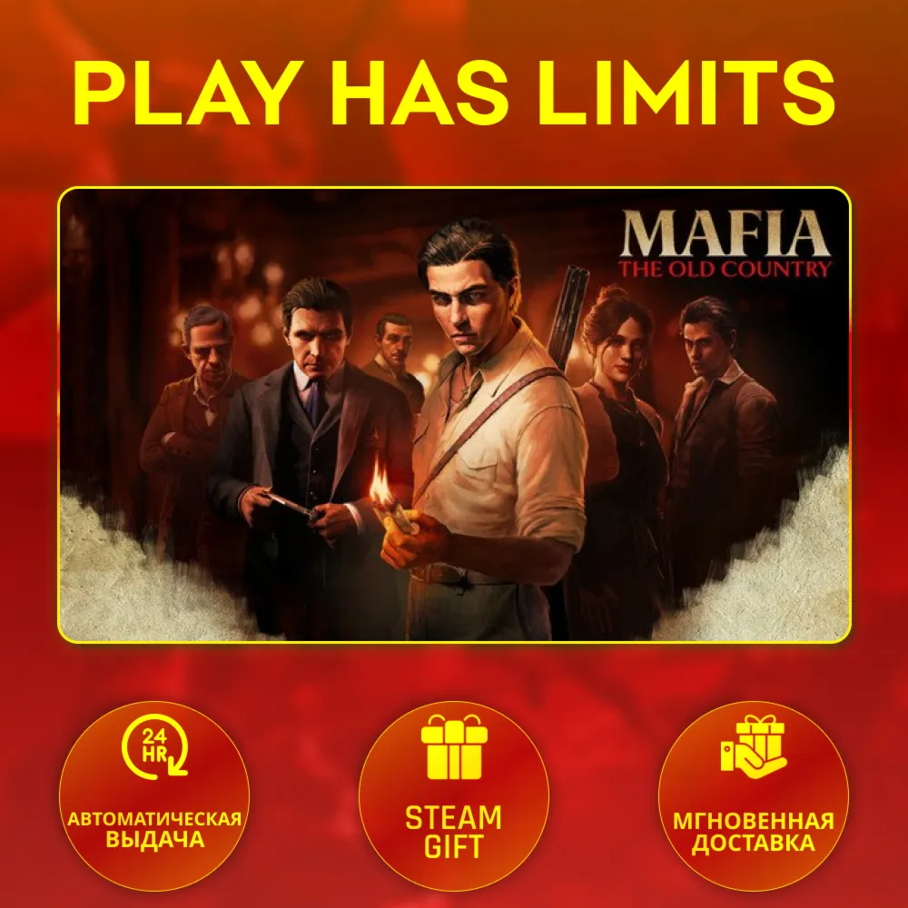 🎁 Mafia:The Old Country Deluxe* UA/KZ/СНГ/TR Steam Auto