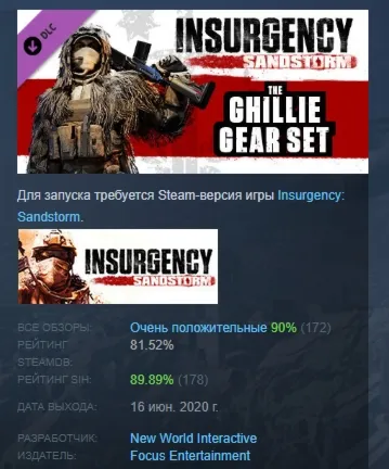 Insurgency: Sandstorm - Ghillie Set DLC STEAM РОССИЯ - irongamers.ru