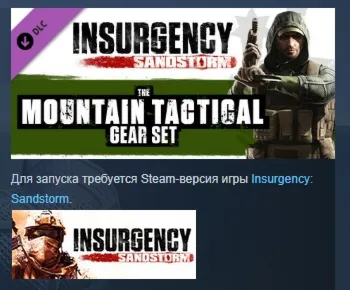Insurgency: Sandstorm Mountain Tactical Gear Set DLC AUTODELIVERY STEAM РОССИЯ
